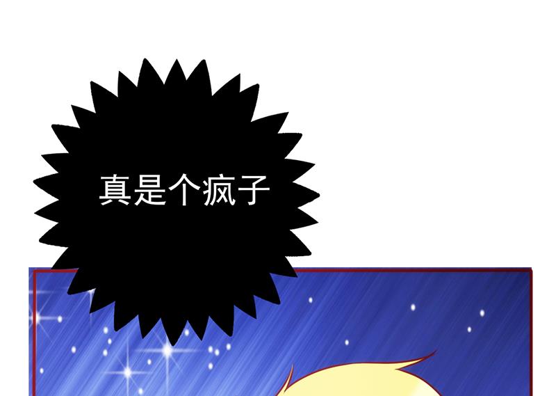 第82话 为她冒险-第86话