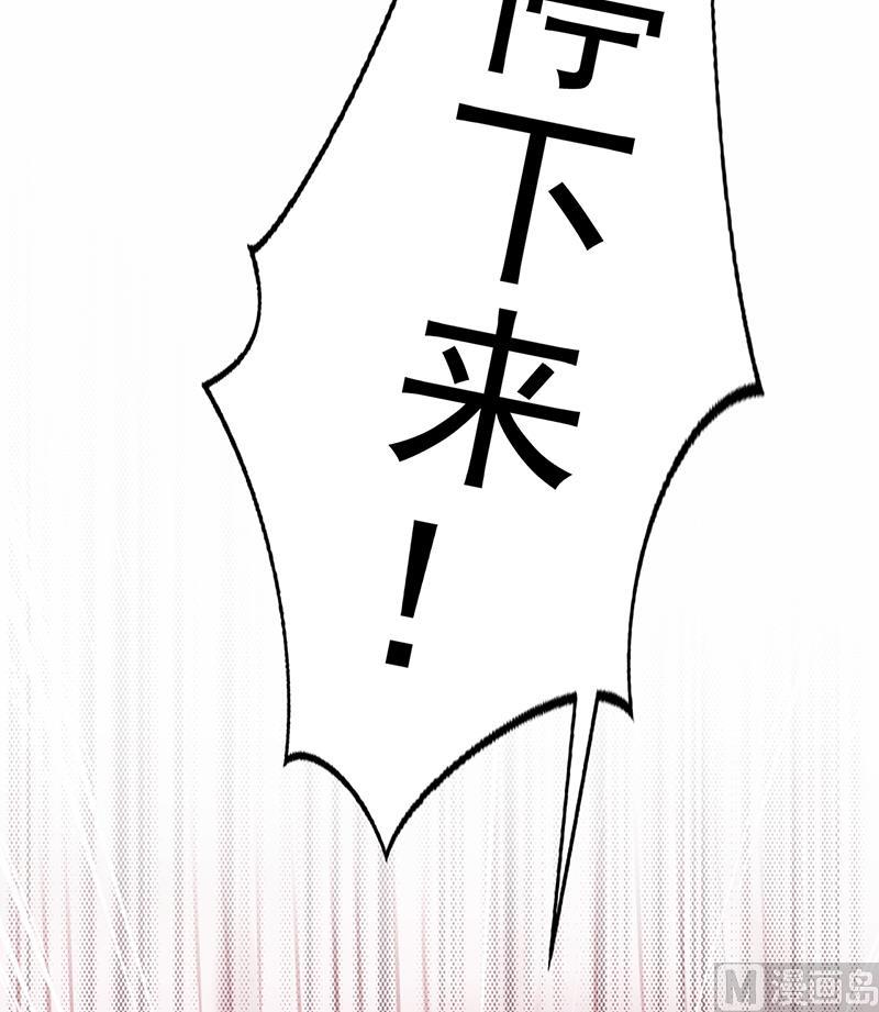 第82话 为她冒险-第86话