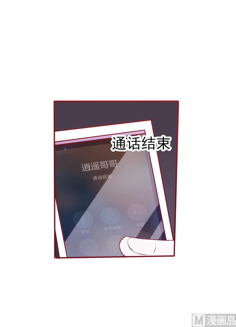 第82话 为她冒险-第86话