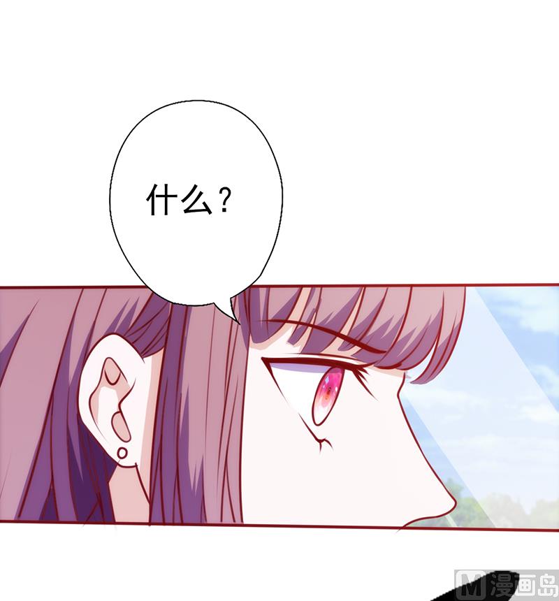 第82话 为她冒险-第86话