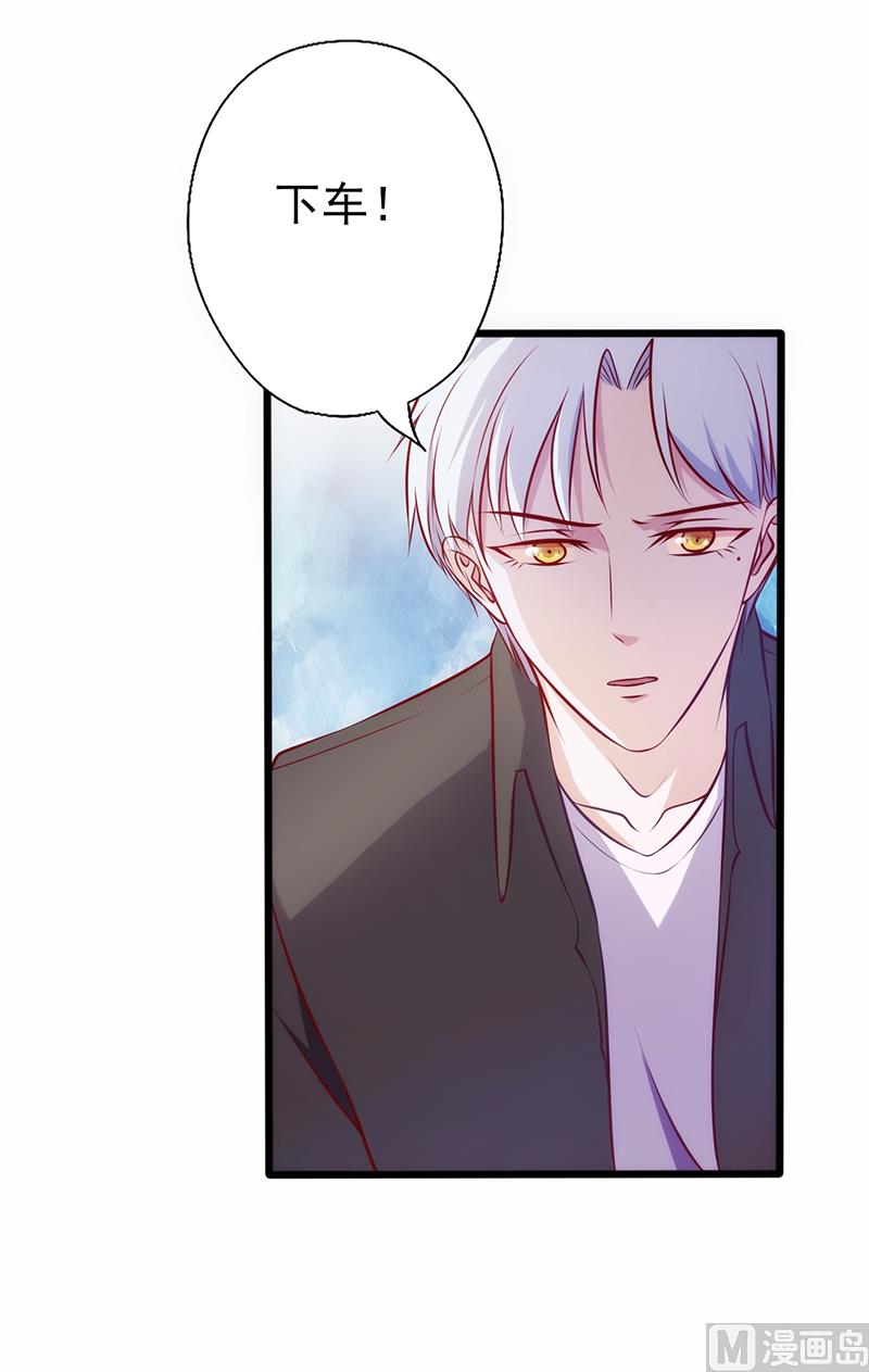 第84话  纠缠-第88话