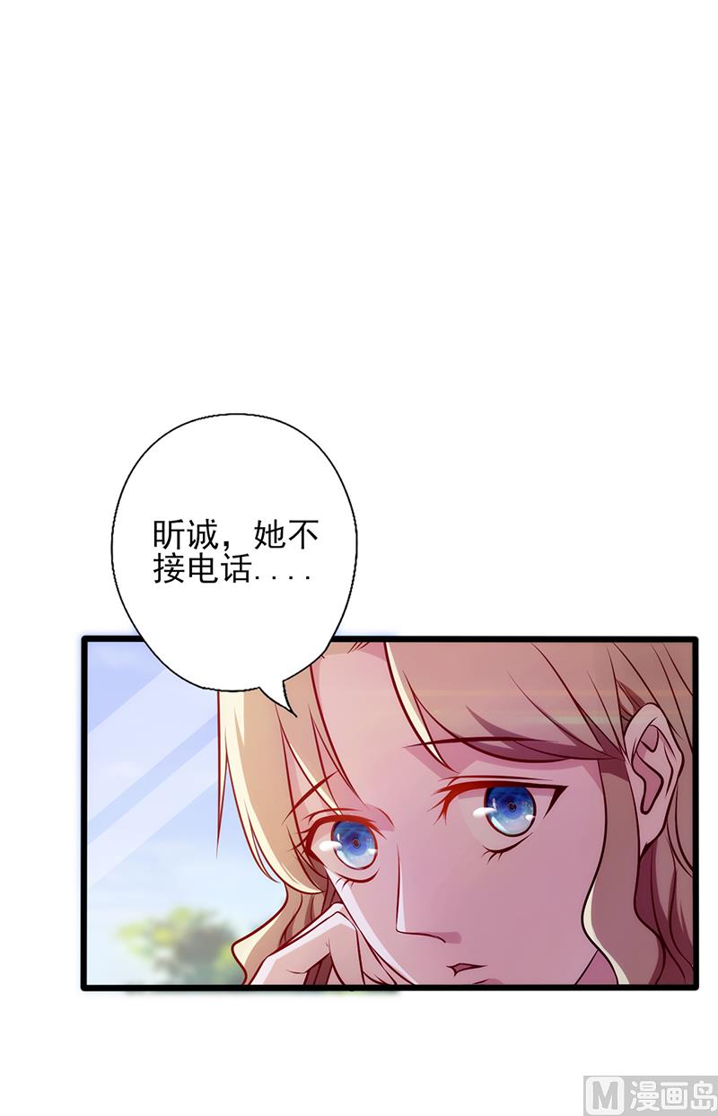 第84话  纠缠-第88话