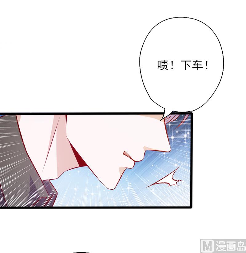 第84话  纠缠-第88话