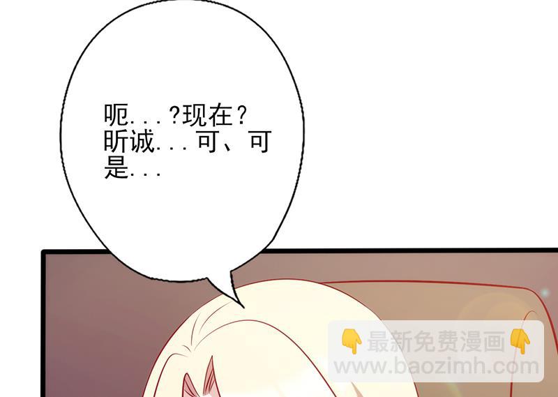 第84话  纠缠-第88话