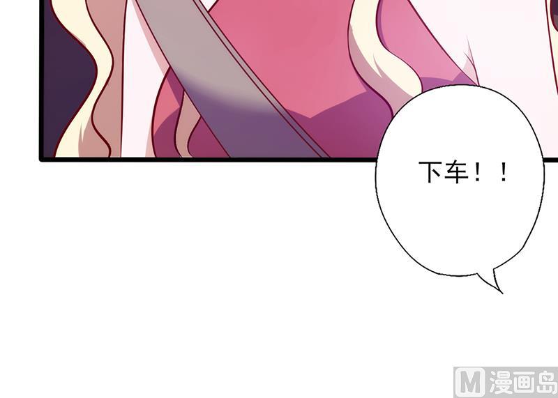 第84话  纠缠-第88话