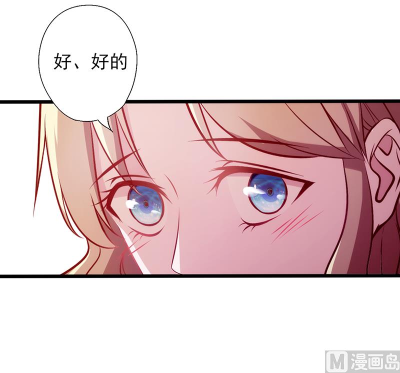 第84话  纠缠-第88话