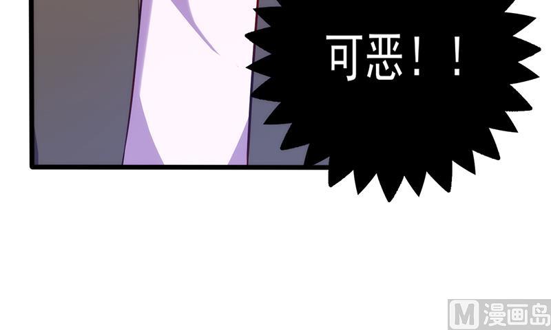 第86话  你算什么东西-第90话