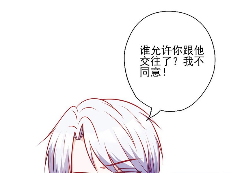 第86话  你算什么东西-第90话