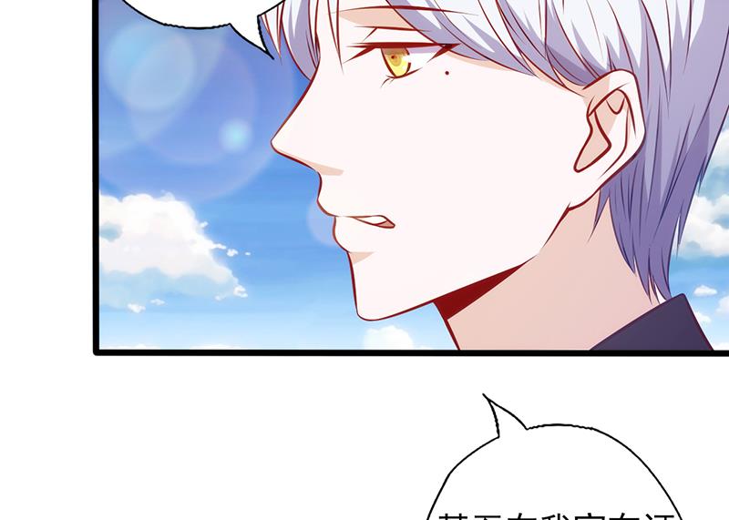 第86话  你算什么东西-第90话