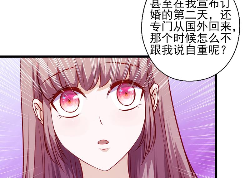 第86话  你算什么东西-第90话