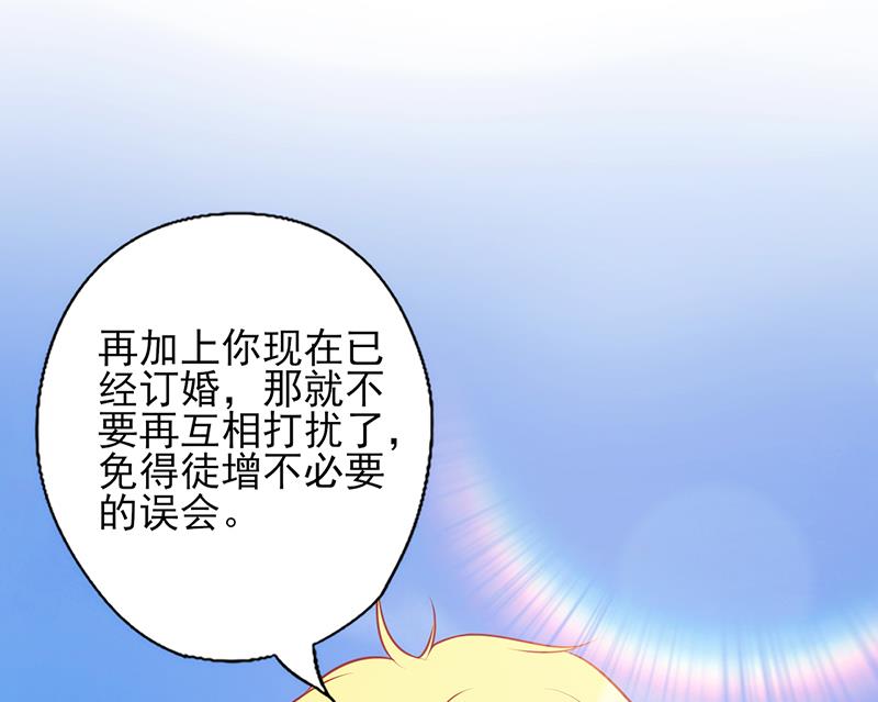 第86话  你算什么东西-第90话