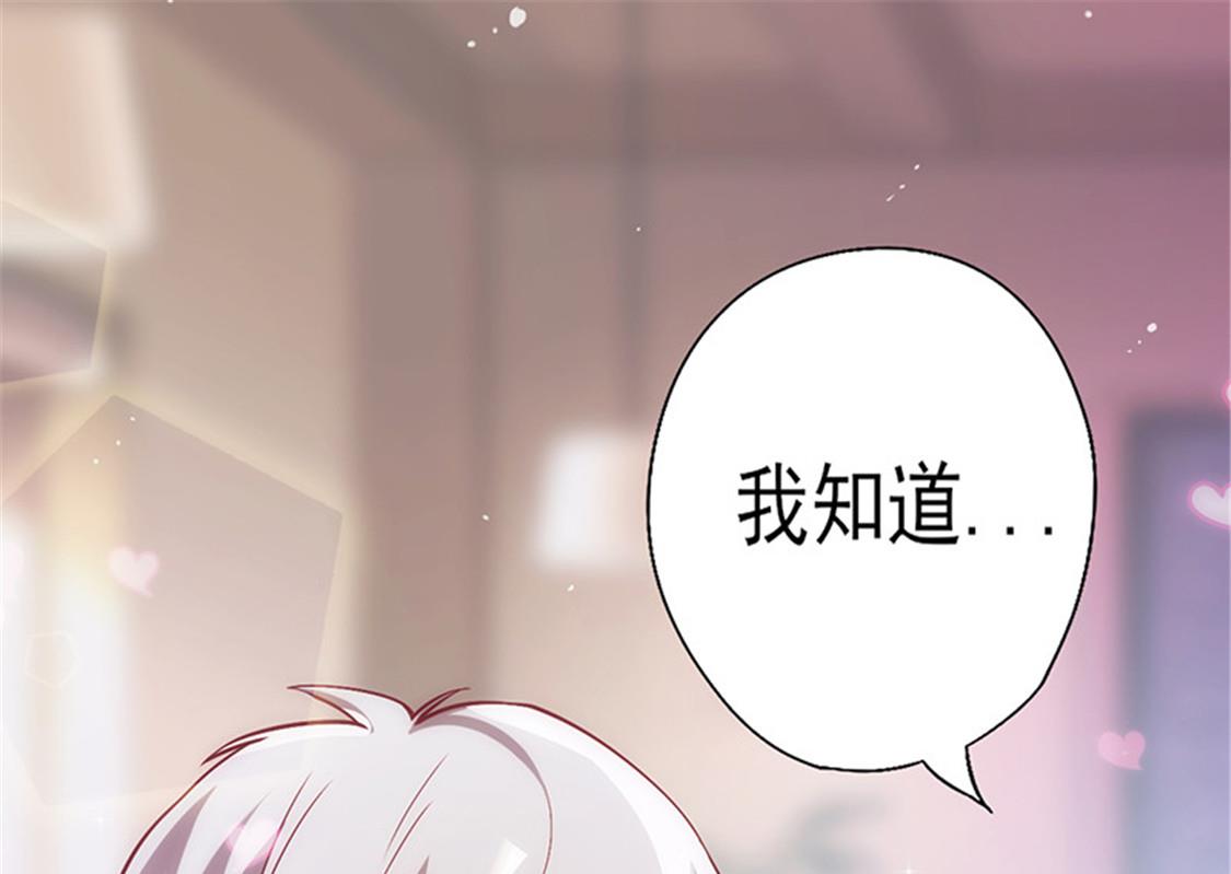 第9话 你配吗-第10话