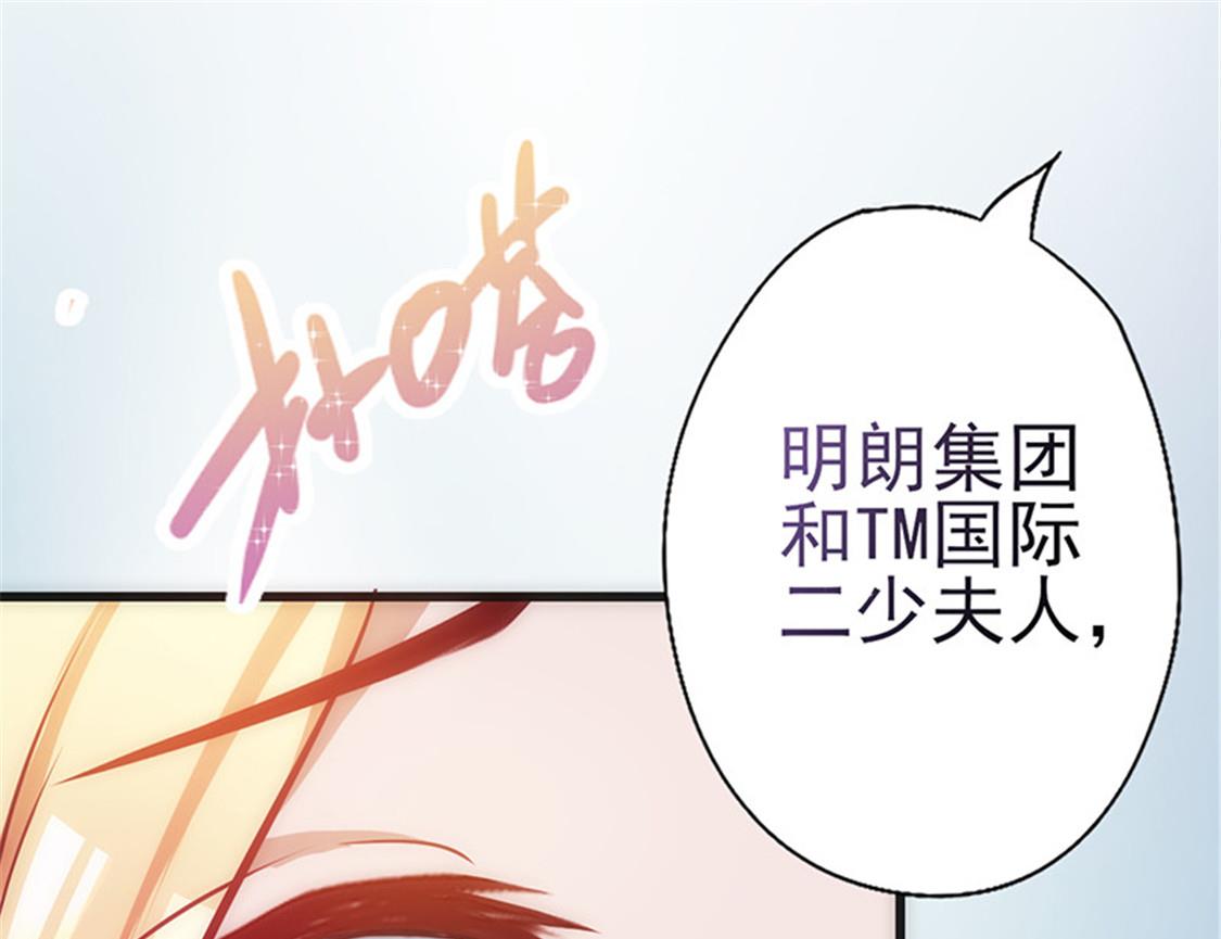 第9话 你配吗-第10话