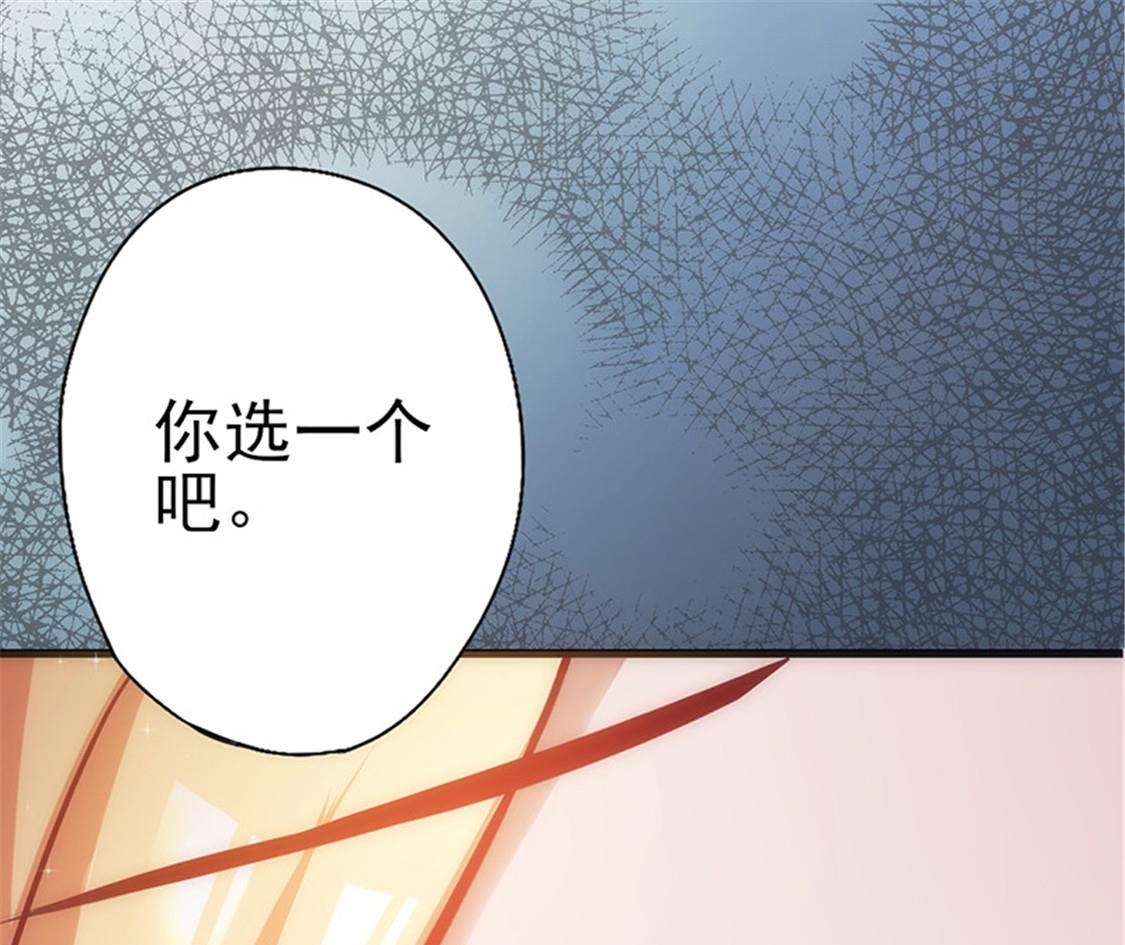 第9话 你配吗-第10话