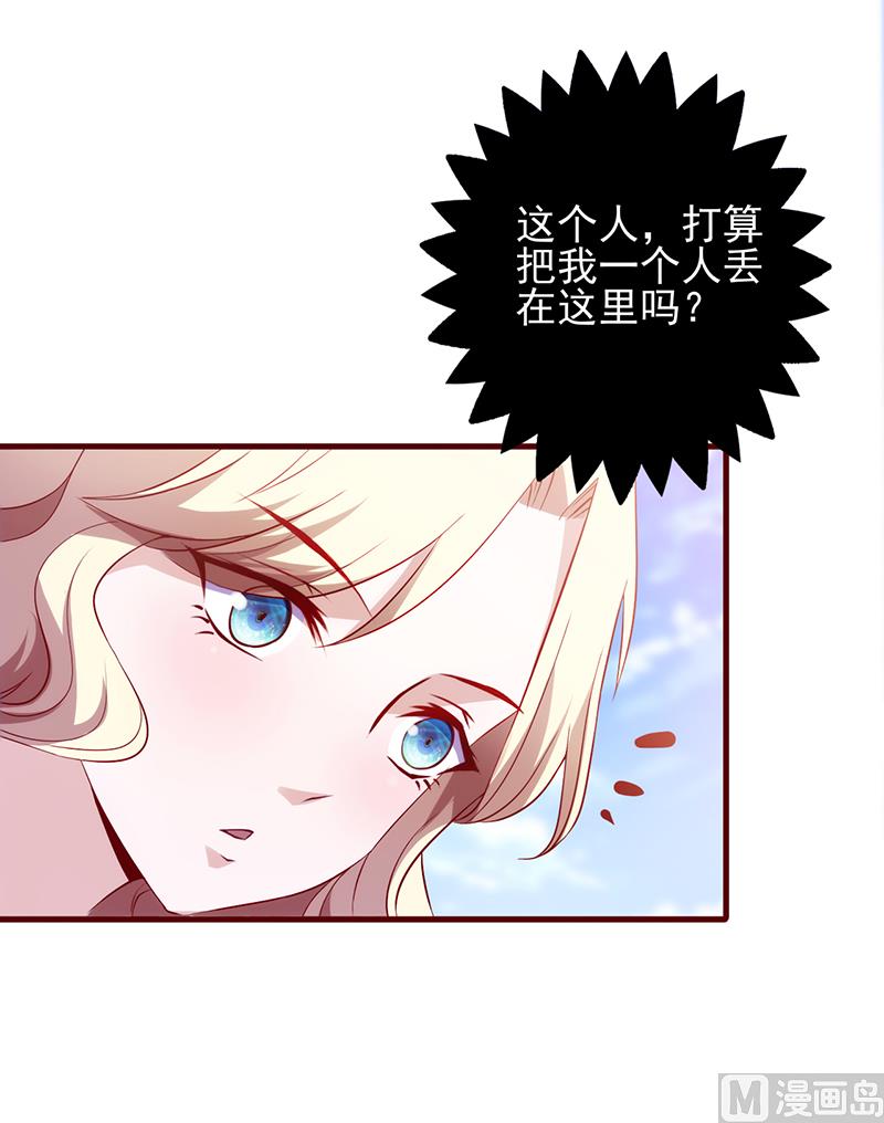 第90话 丢下不管-第94话