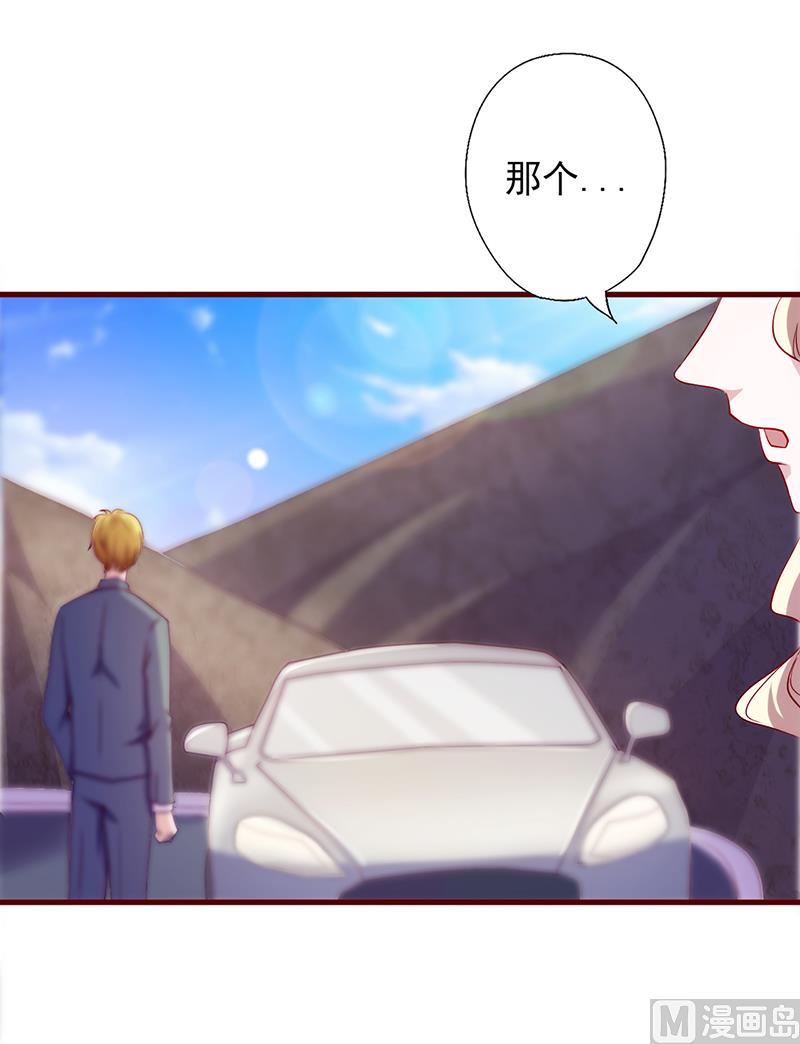 第90话 丢下不管-第94话