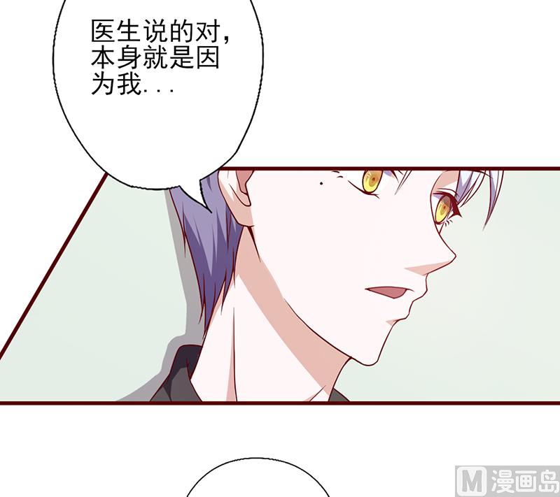 第92话 医生的忠告-第96话