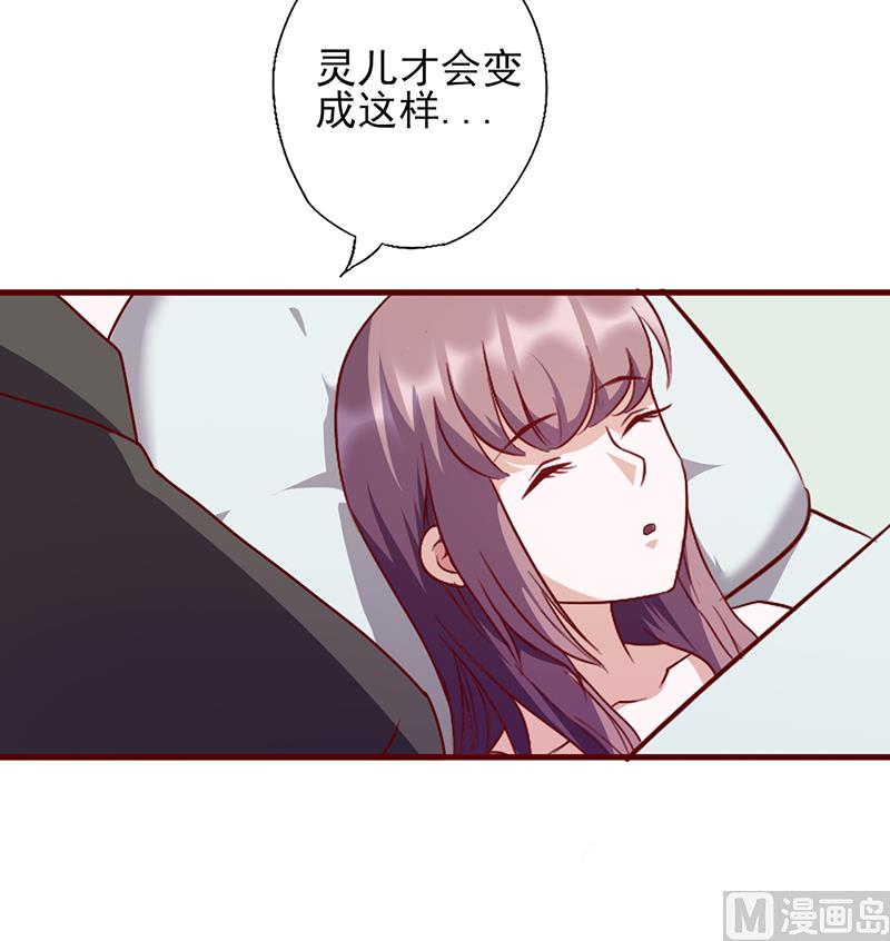 第92话 医生的忠告-第96话