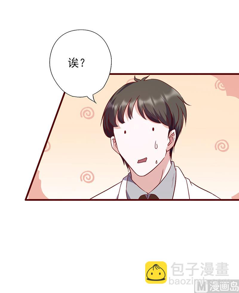 第92话 医生的忠告-第96话