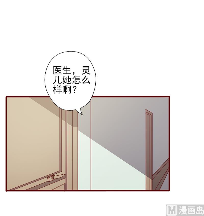 第92话 医生的忠告-第96话