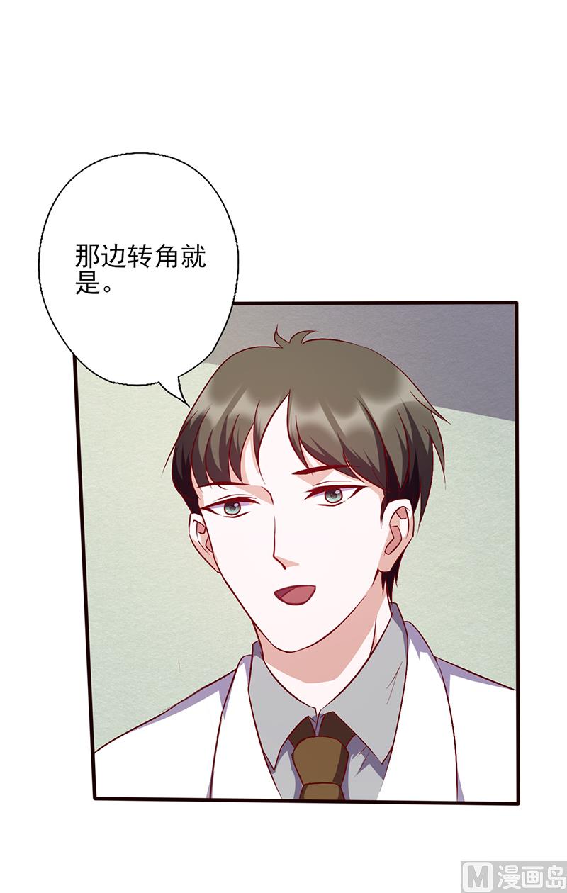 第94话 好戏来了-第98话