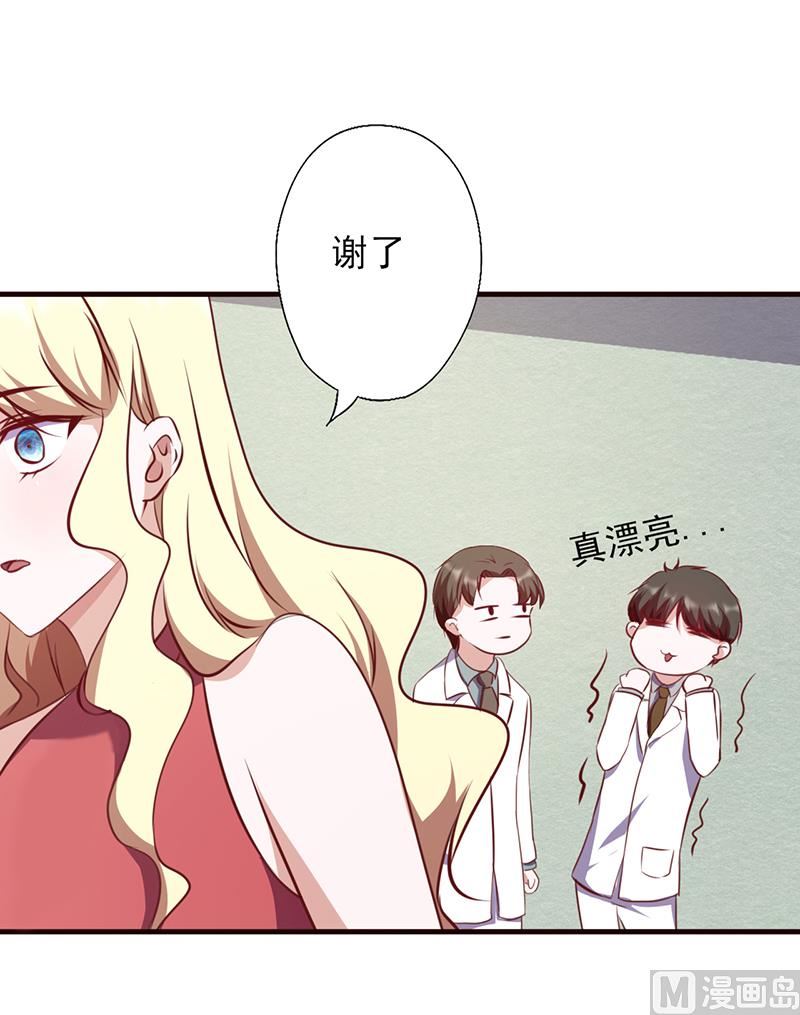 第94话 好戏来了-第98话