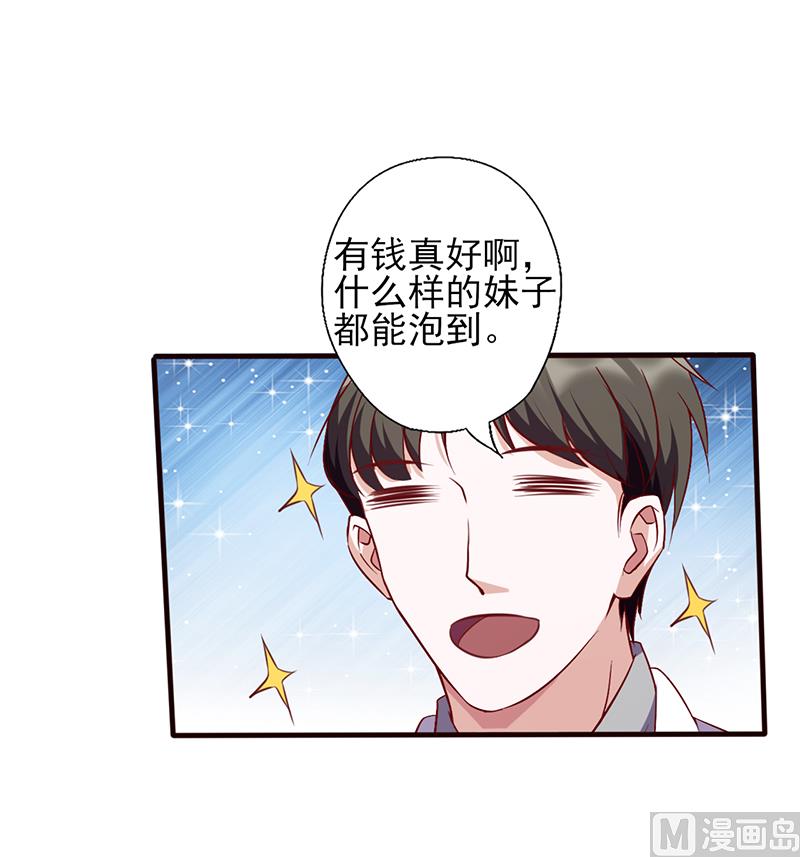 第94话 好戏来了-第98话