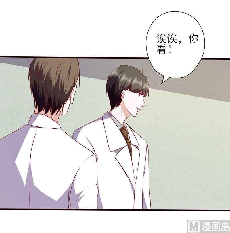第94话 好戏来了-第98话