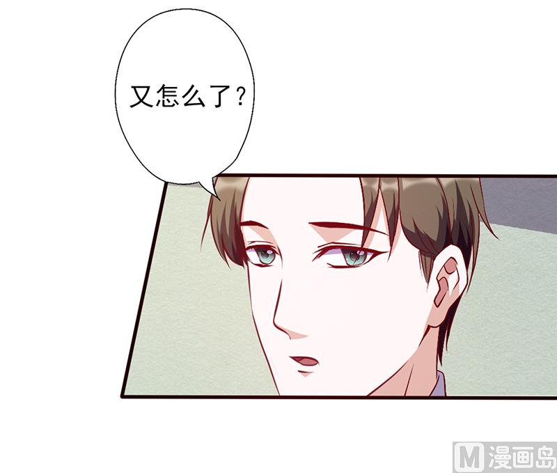 第94话 好戏来了-第98话