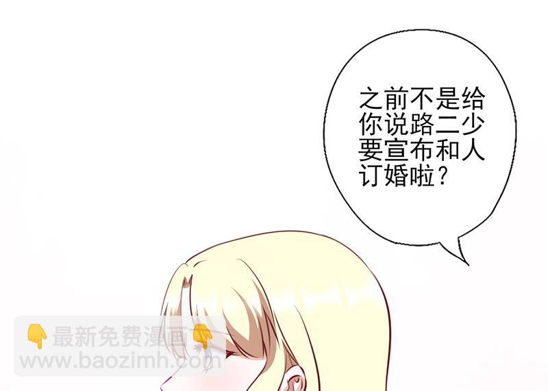 第94话 好戏来了-第98话