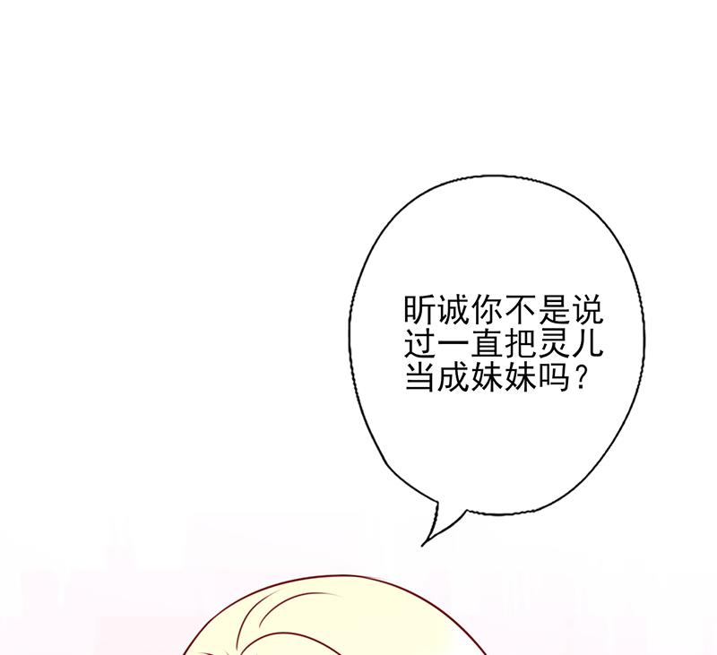 第96话 不速之客-第100话