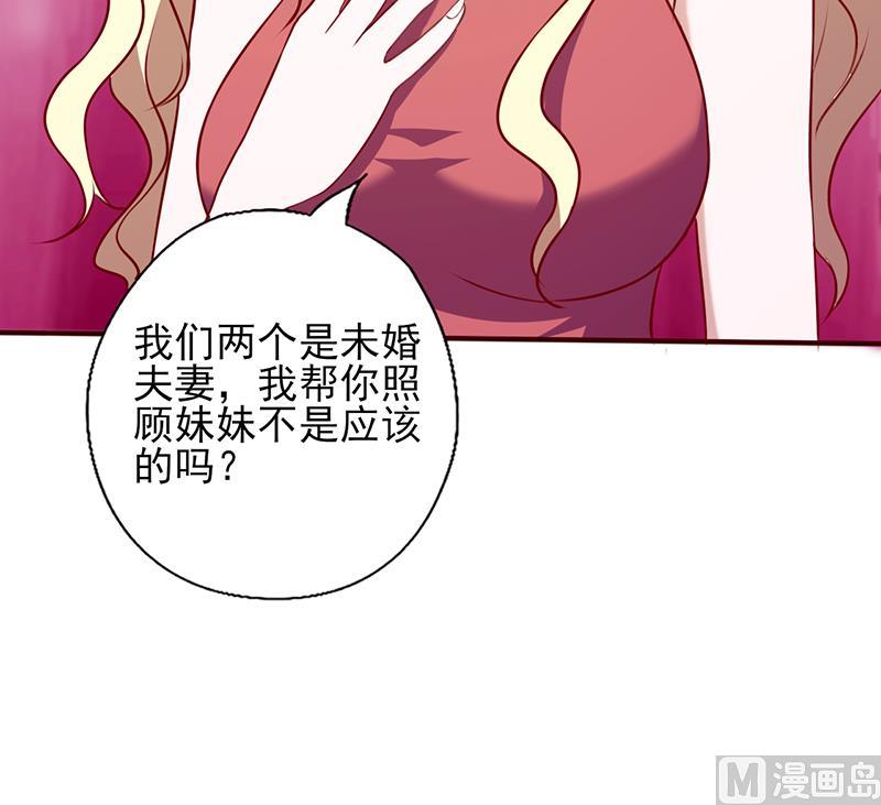 第96话 不速之客-第100话