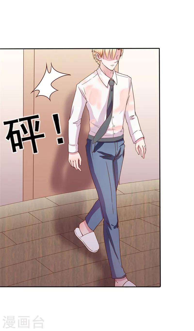 第1话 趁着酒醉绿大卿-第2话