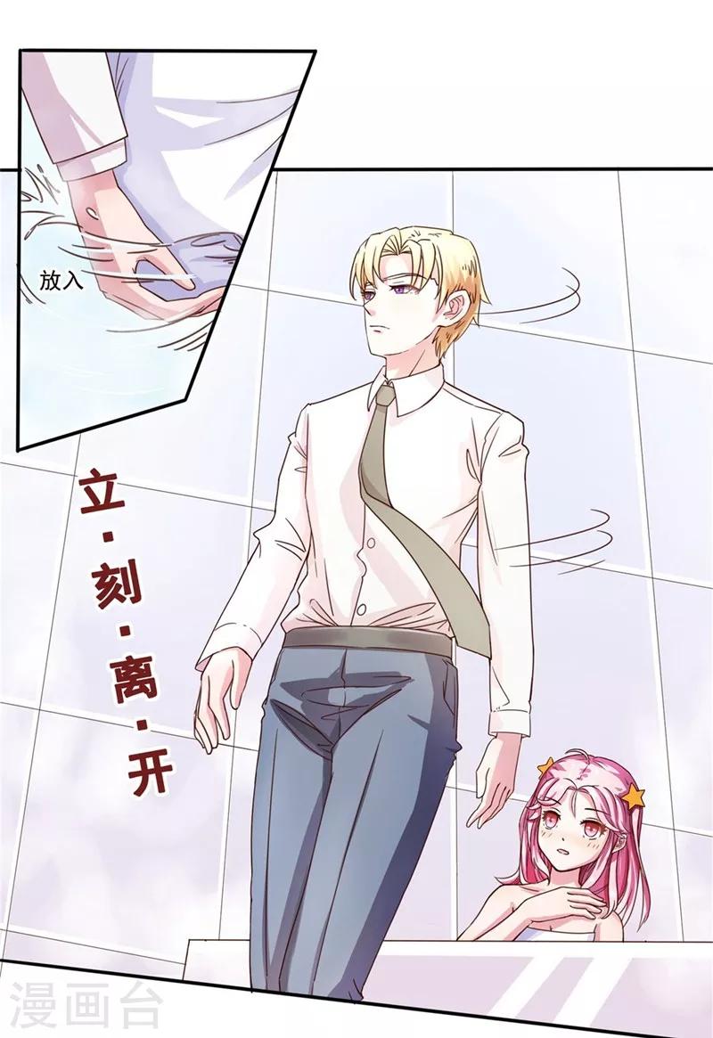 第1话 趁着酒醉绿大卿-第2话