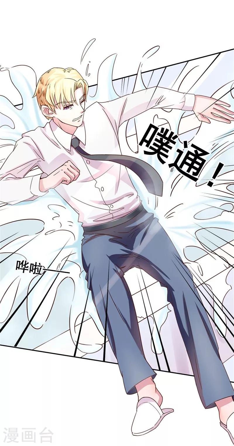 第1话 趁着酒醉绿大卿-第2话