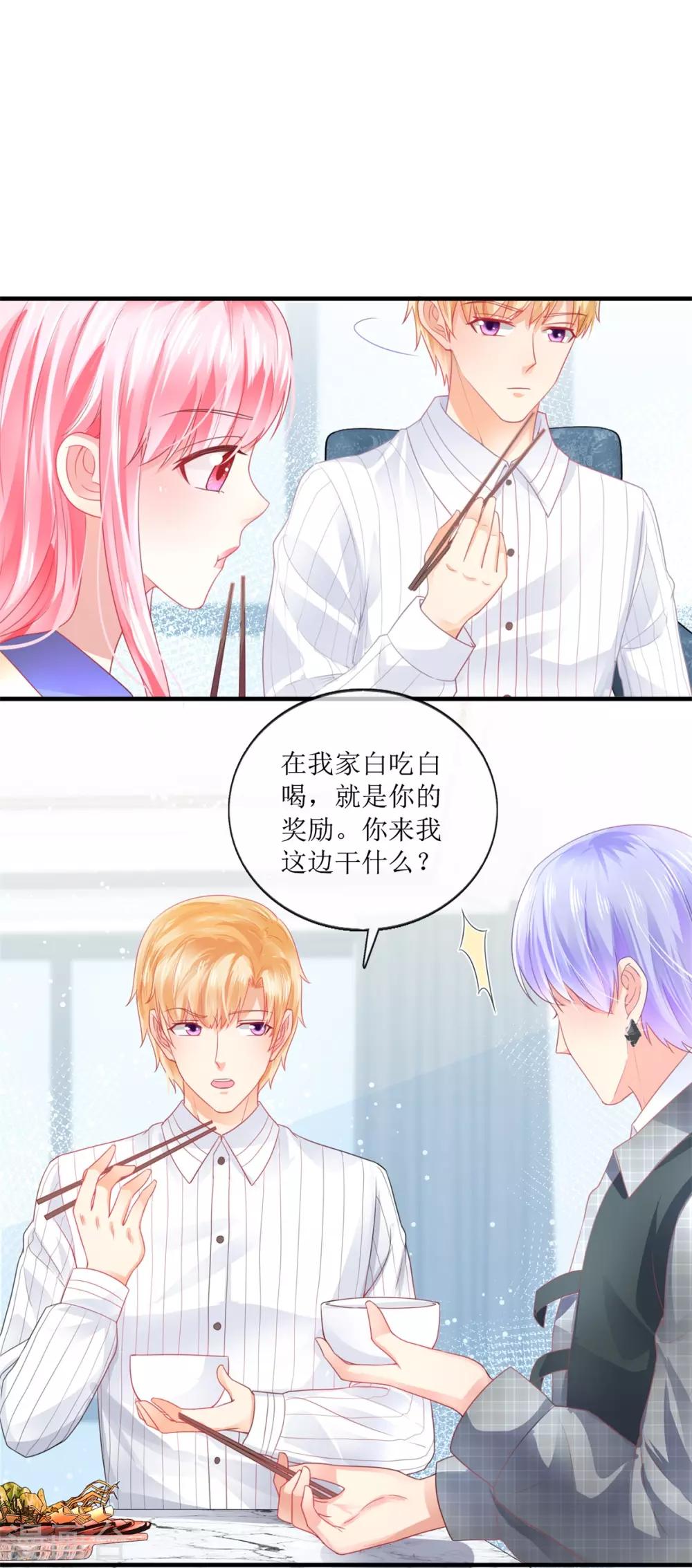 第107话 一个巴掌-第116话