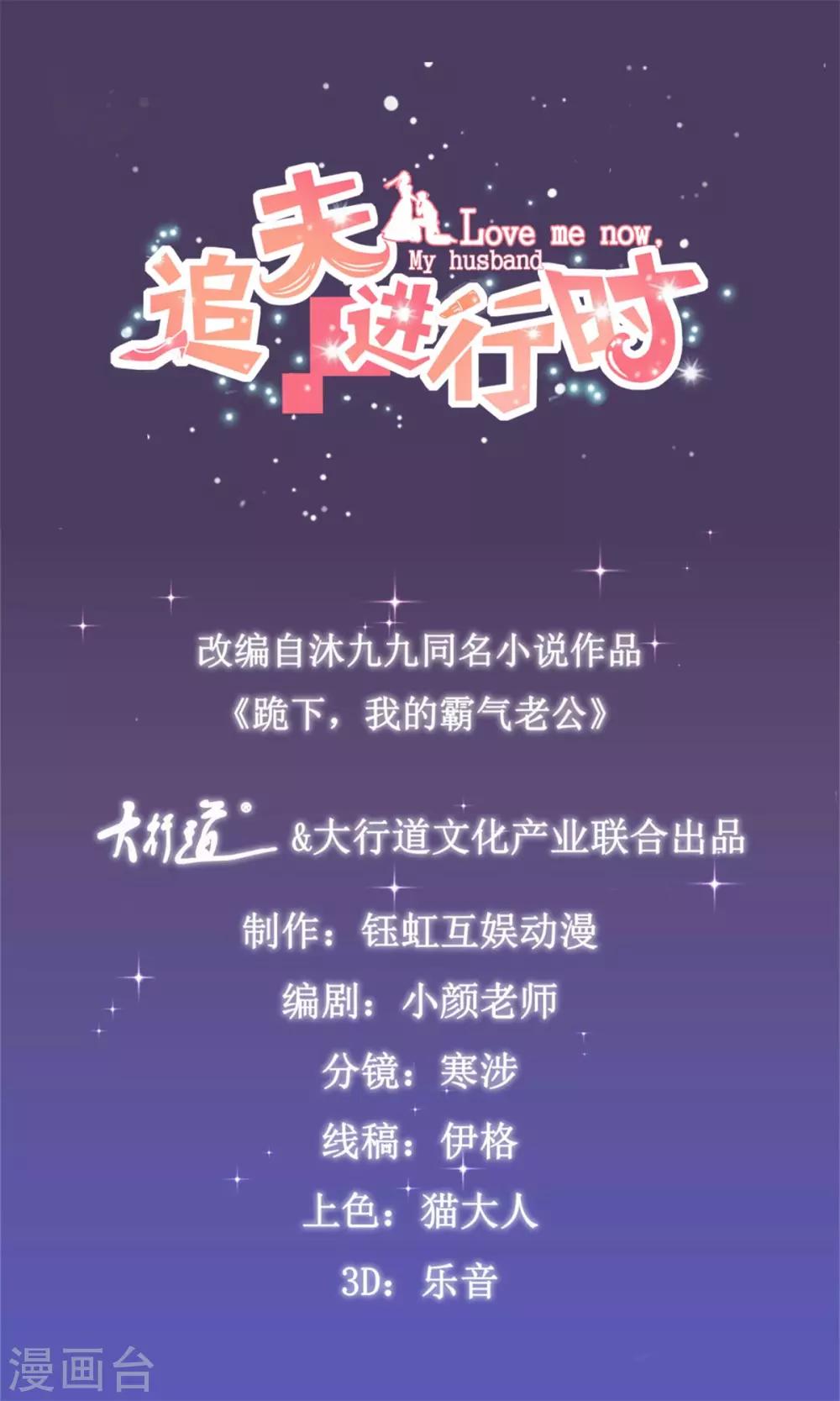 第121话 觉醒-第130话