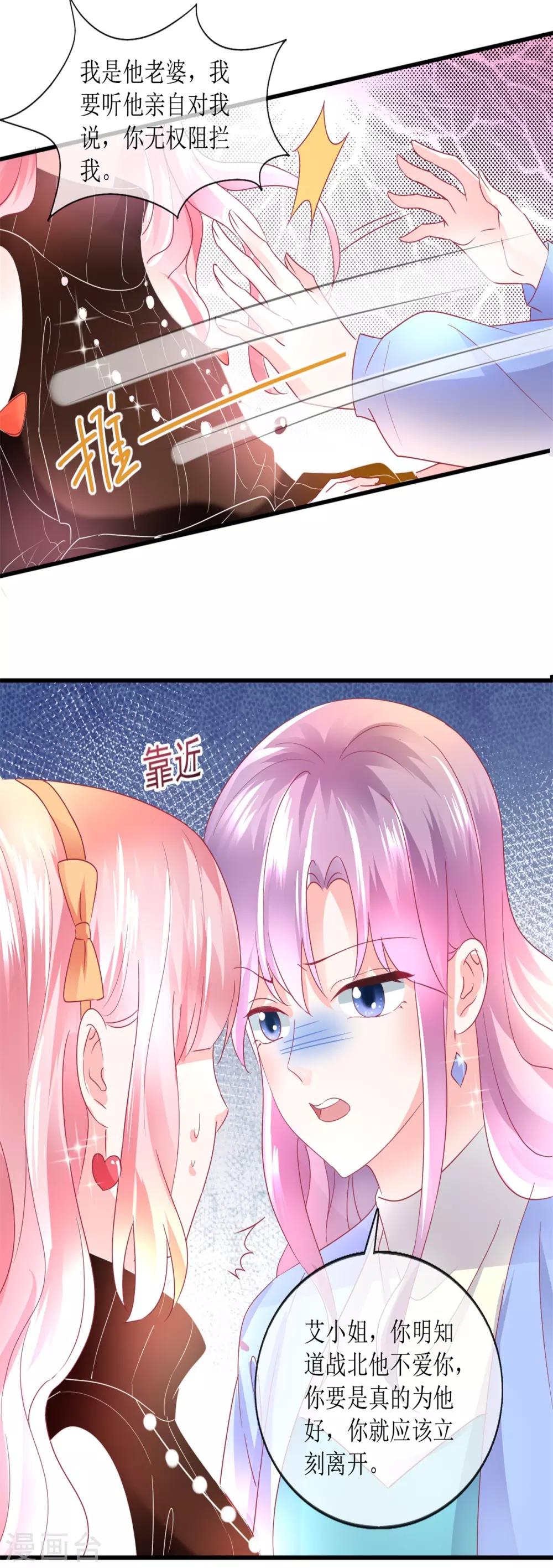第121话 觉醒-第130话