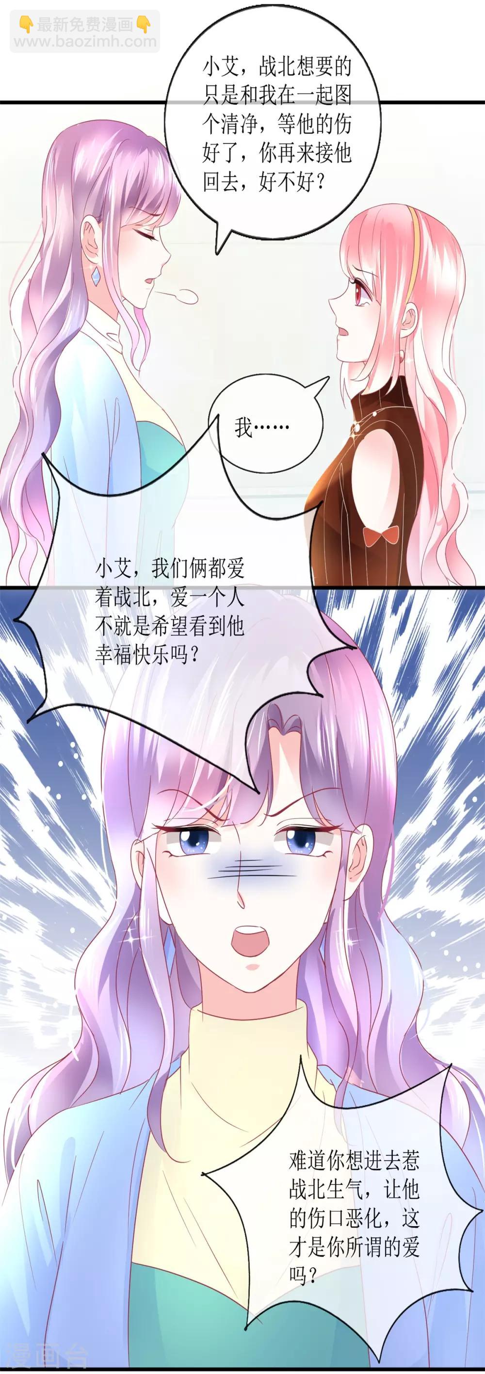 第121话 觉醒-第130话