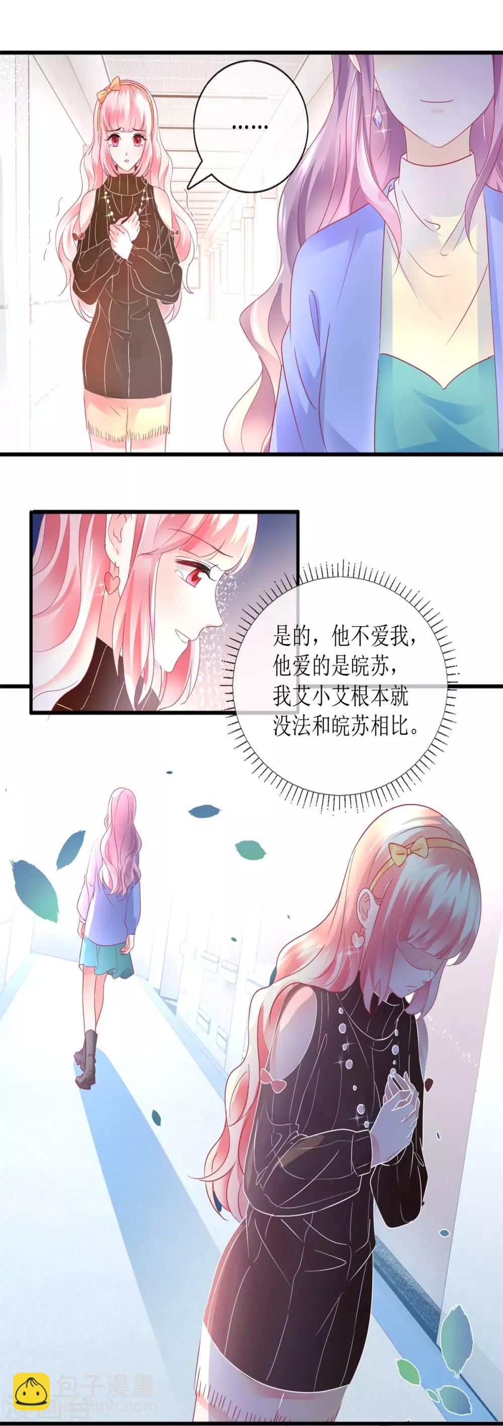 第121话 觉醒-第130话