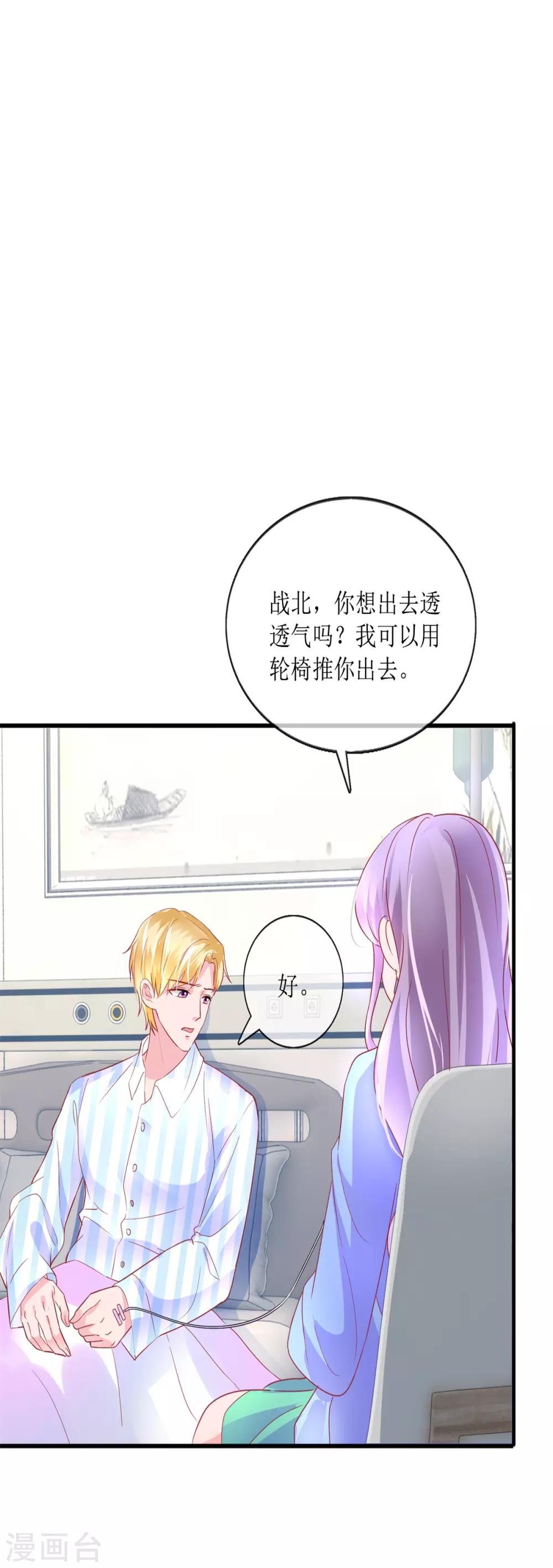 第121话 觉醒-第130话