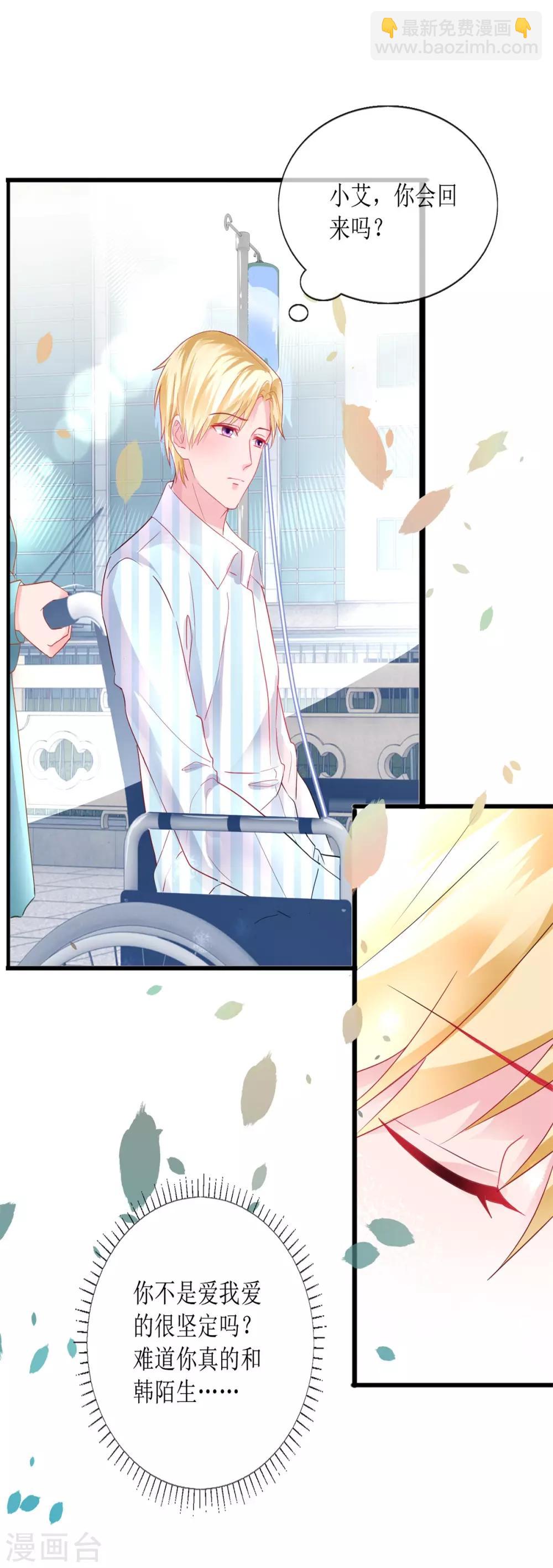 第121话 觉醒-第130话