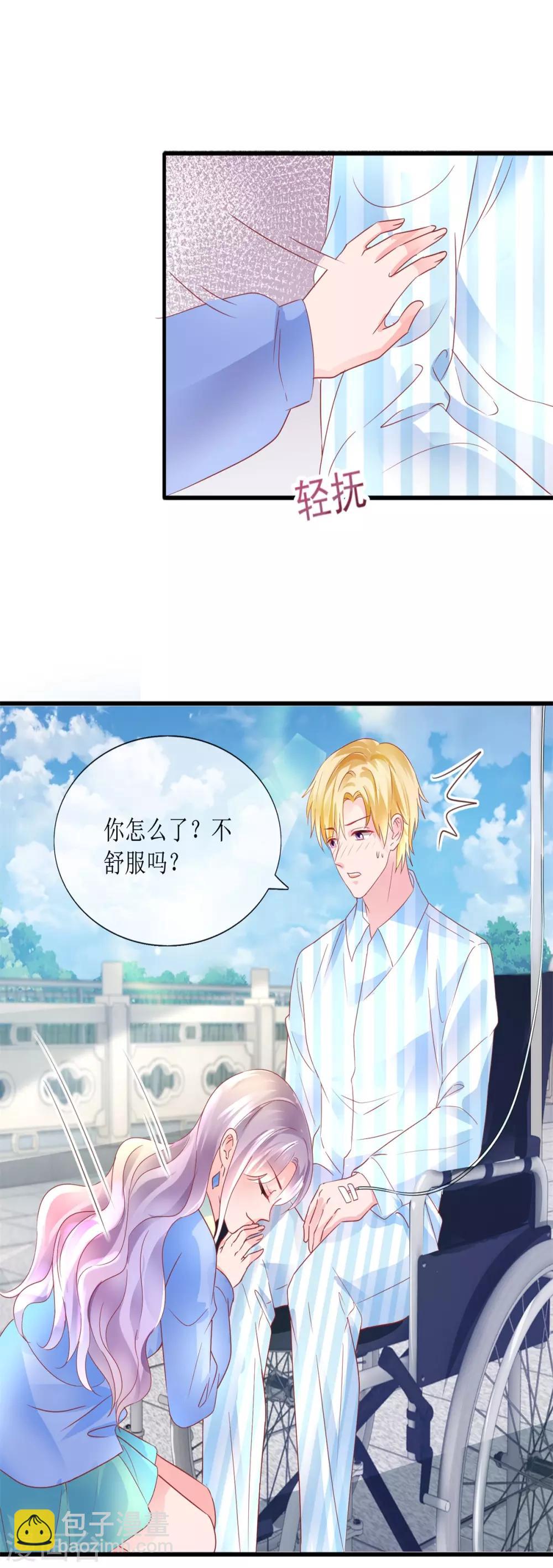 第121话 觉醒-第130话