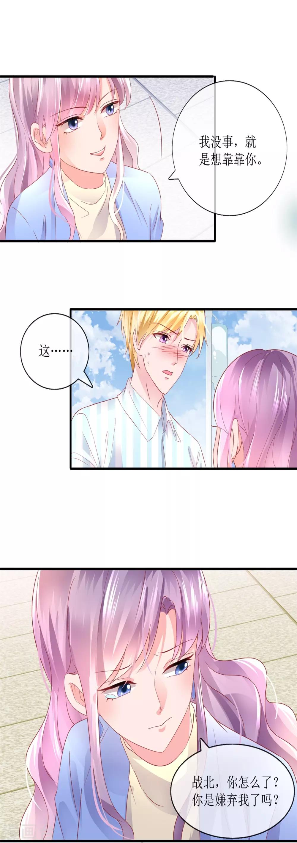 第121话 觉醒-第130话