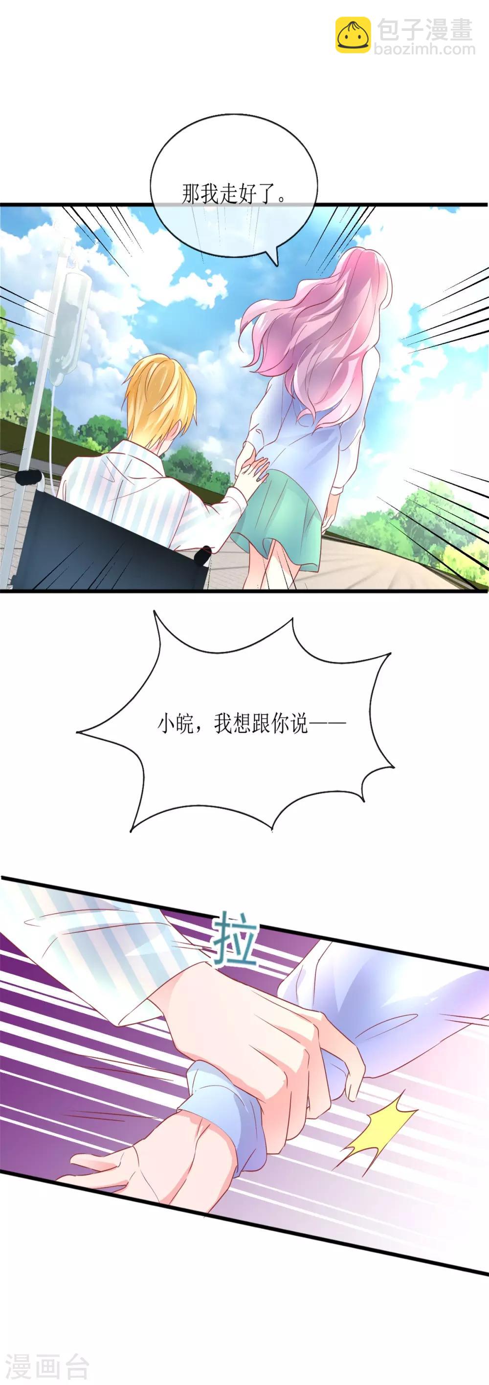 第121话 觉醒-第130话