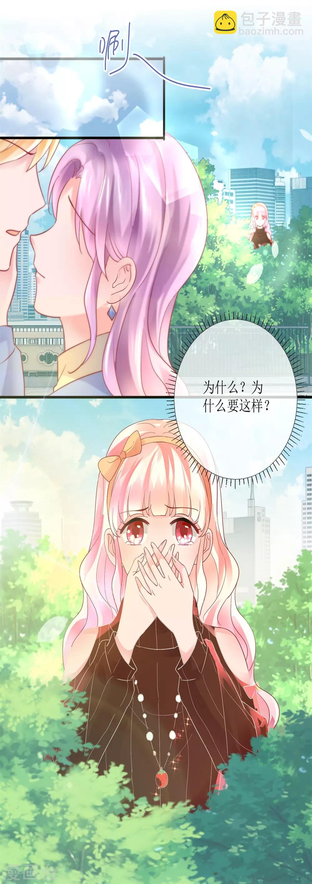 第121话 觉醒-第130话