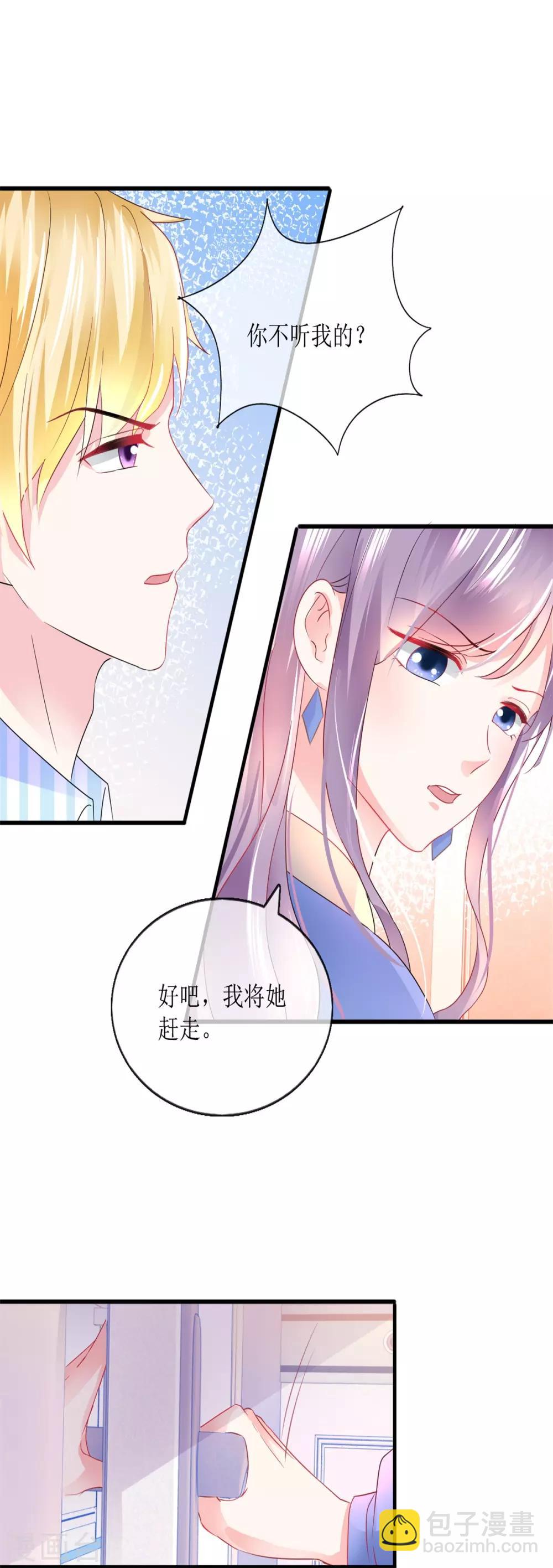 第121话 觉醒-第130话