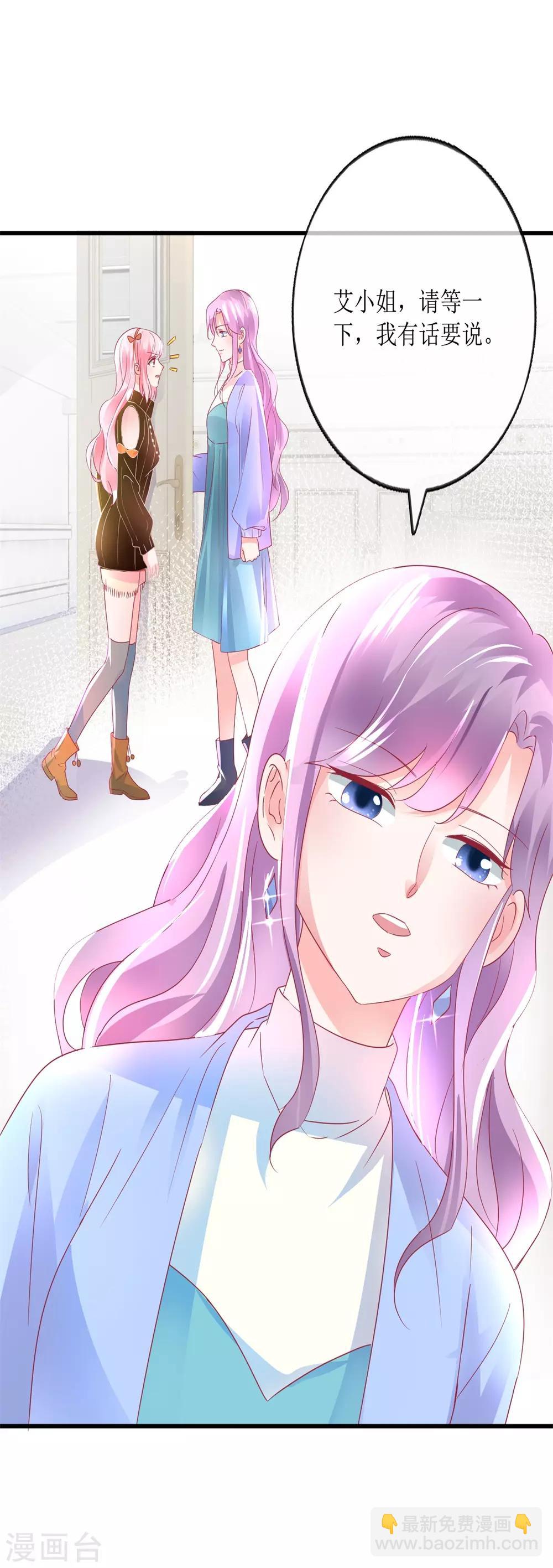 第121话 觉醒-第130话