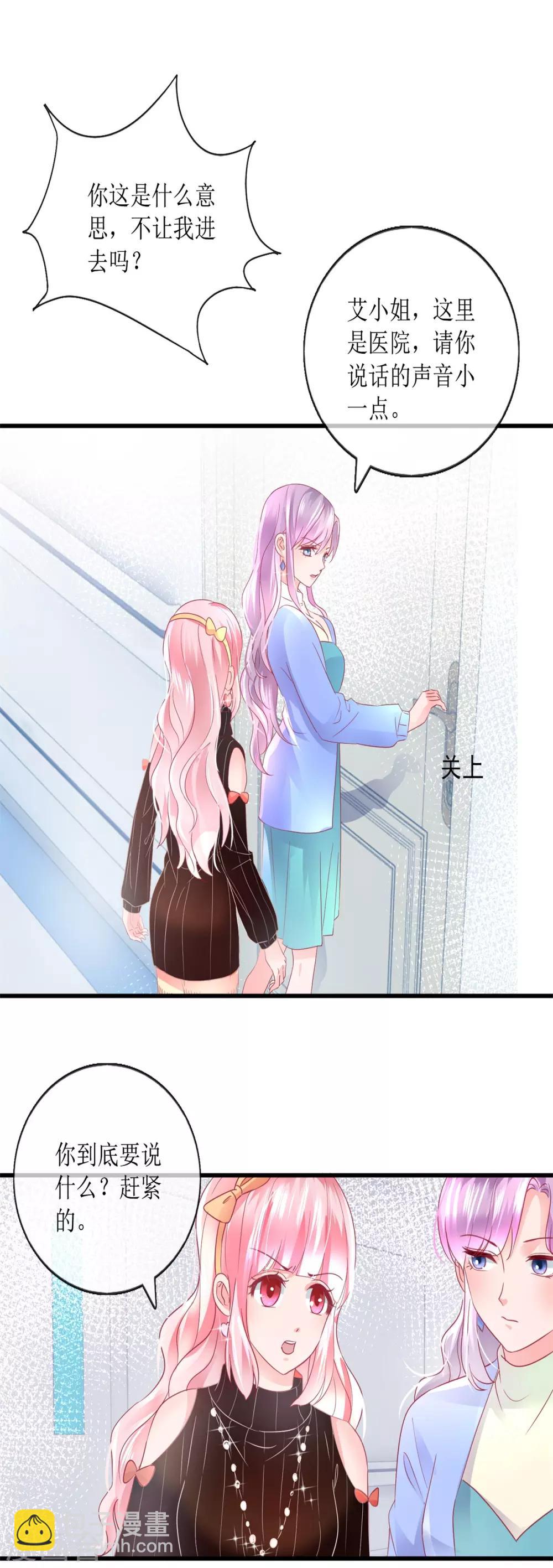 第121话 觉醒-第130话