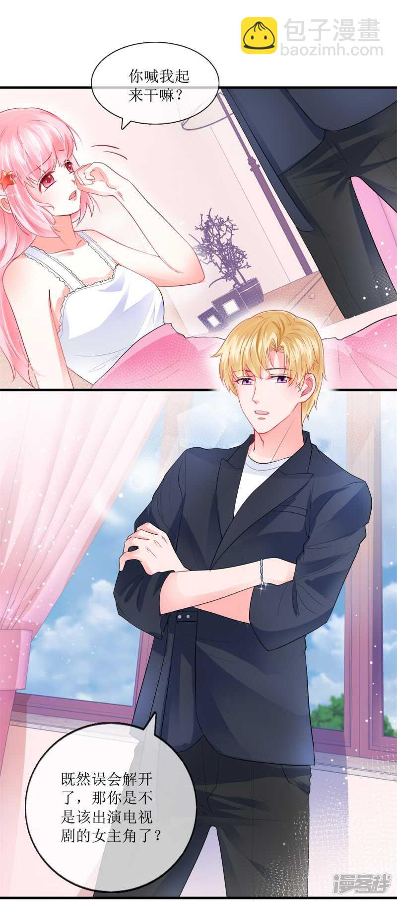 第111话 误会解开-第120话